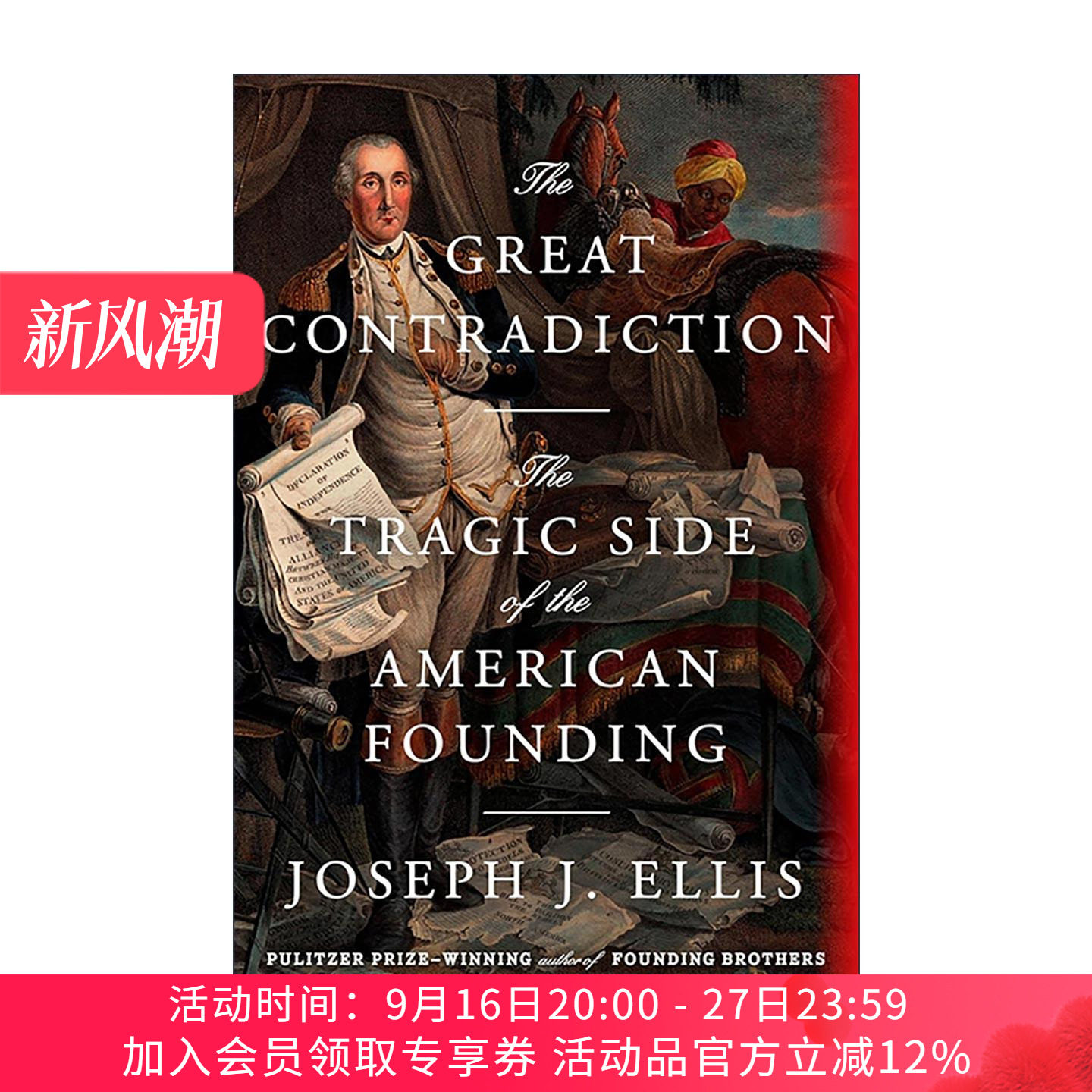 英文原版 The Great Contradiction 伟大的矛盾 美国建国悲剧的一面 奠基者作者约瑟夫·J. 埃利斯 精装 英文版 进口英语原版书籍