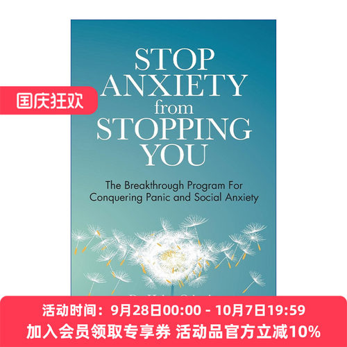 思维变现  英文原版 Stop Anxiety from Stopping You 斯坦福大学广受欢迎的认知升级课 焦虑恐慌自救手册 Helen Odessky 英文版
