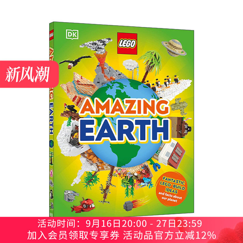 英文原版 LEGO Amazing Earth 探索神奇的地球 DK乐高拼装玩具精装插图指南 英文版 进口英语原版书籍
