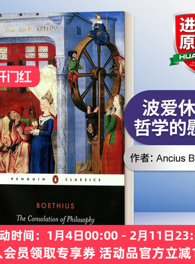 英文原版 The Consolation of Philosophy 波爱休斯哲学的慰藉 英文版 进口英语原版书籍