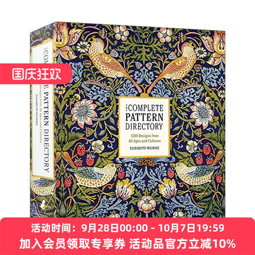 英文原版 The Complete Pattern Directory 世界花纹与图案大典 涵盖东西方古今装饰纹样1500例 英文版 进口英语原版书籍
