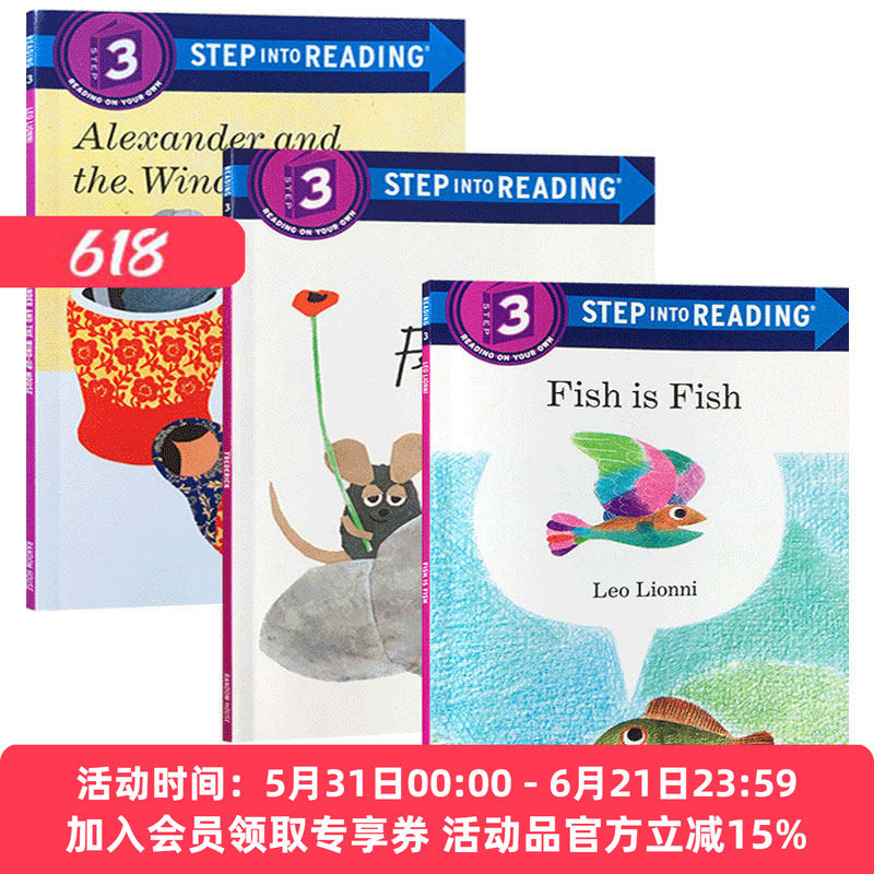 鱼就是鱼 英文原版绘本 Fish is Fish 田鼠阿佛 Frederick 亚历山大和发条老鼠 Leo Lionni 凯迪克奖 英文版进口英语分级读物书籍