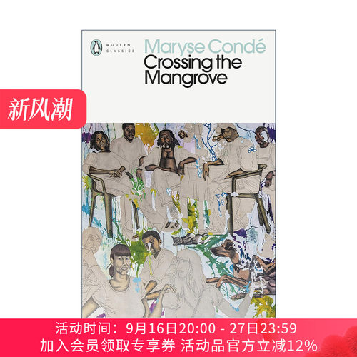 英文原版 Crossing the Mangrove 穿过红树林 玛丽斯·孔戴小说 非洲文学 企鹅现代经典 英文版 进口英语原版书籍