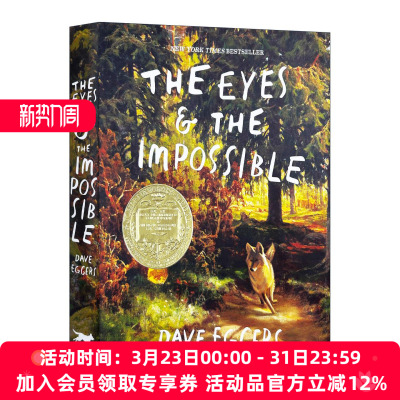 眼睛与不可能 英文原版 The Eyes and the Impossible 2024纽伯瑞金奖 精装 Dave Eggers 英文版 进口英语原版书籍