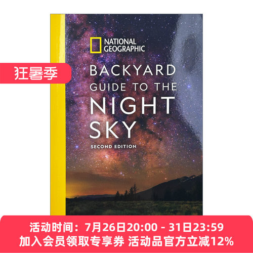 华研原版 国家地理后院夜空指南 英文原版 National Geographic Backyard Guide to the Night Sky, 2nd Edition  英文版书籍