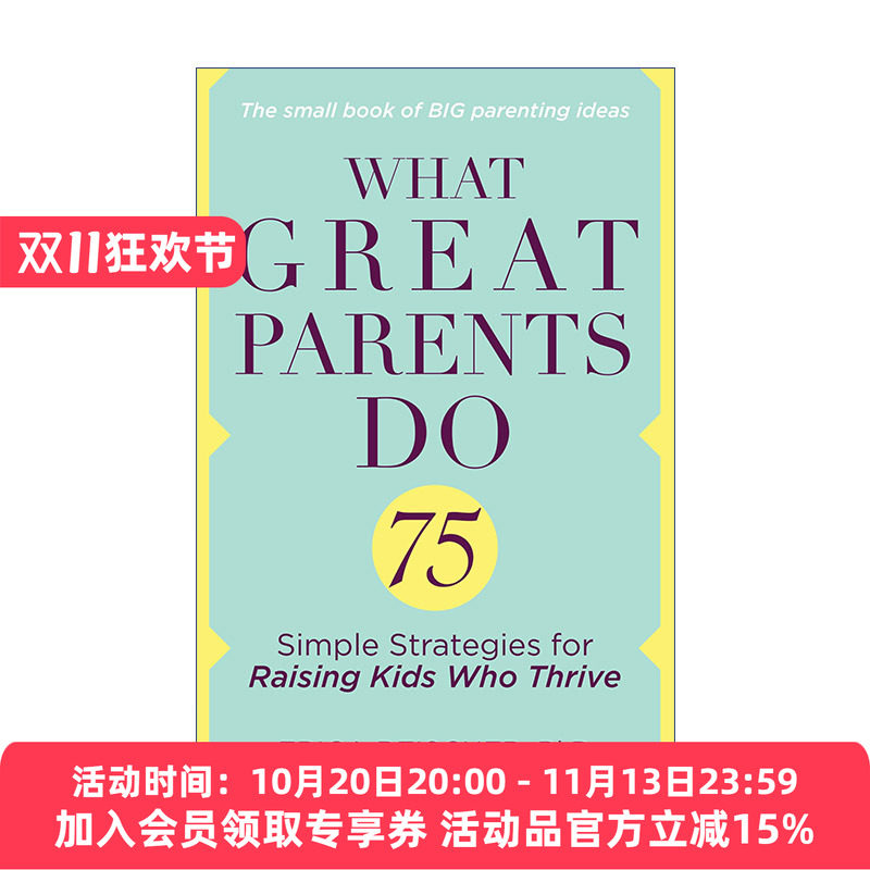优质父母教养实践指南 英文原版 What Great Parents Do 家庭教育 Erica Reischer 英文版 进口英语原版书籍