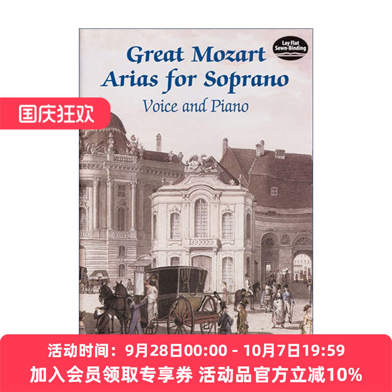 莫扎特咏叹调精选集 英文原版 Great Mozart Arias for Soprano 女高音声乐乐谱 费加罗的婚礼 唐·璜 英文版 进口英语原版书籍