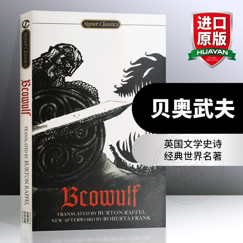 英文原版贝奥武夫英国文学史诗