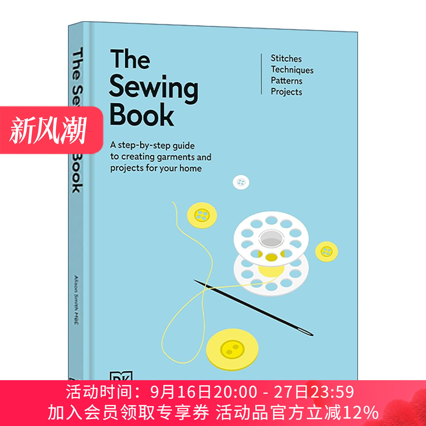 英文原版 The Sewing Book DK缝纫技法大百科 服装设计制作参考指南全彩插图精装 英文版 进口英语原版书籍
