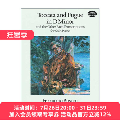 英文原版 Toccata and Fugue in D Minor and the Other Bach Transcriptions for Solo Piano d小调托卡塔与赋格 及其它巴赫改编