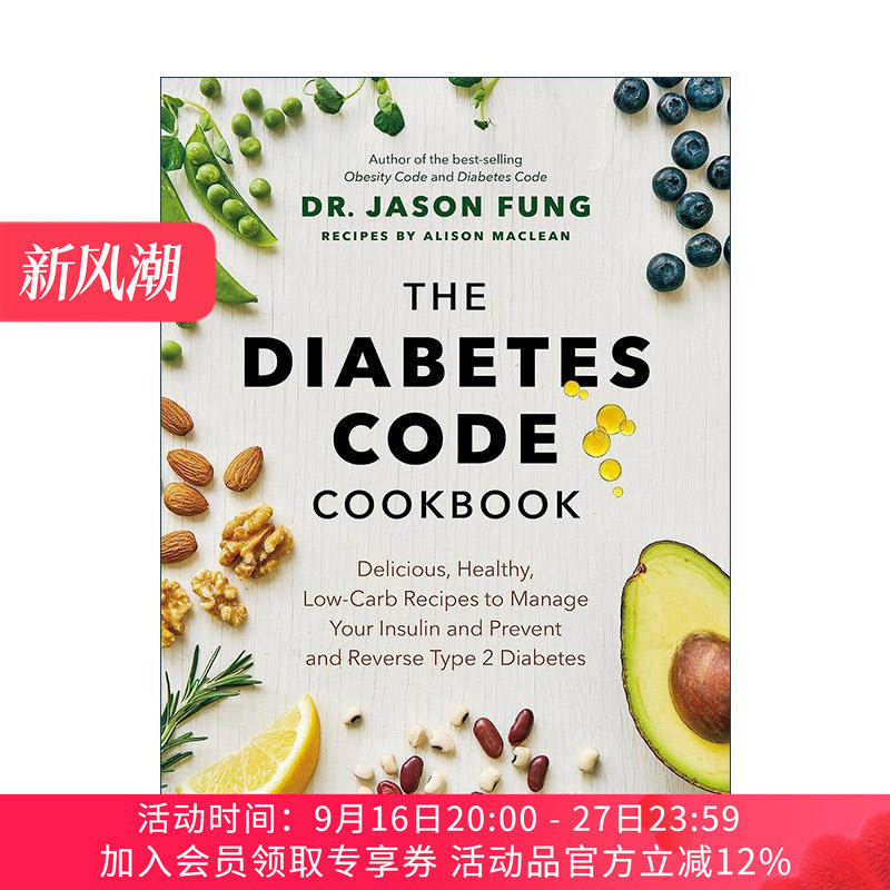 英文原版 The Diabetes Code Cookbook 糖尿病救星食谱 2型糖尿病的预防与治疗 健康饮食 肥胖代码作者Jason Fung 精装 英文版