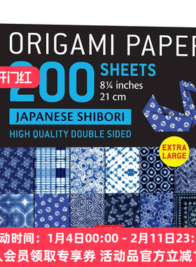 英文原版 Origami Paper 200 sheets Japanese Shibori 8 1/4