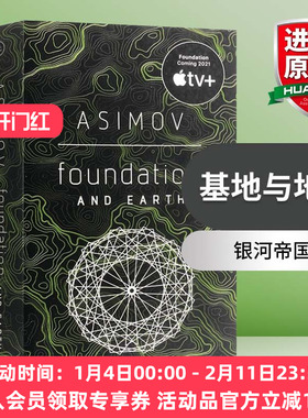 银河帝国7 基地与地球 英文原版小说 Foundation and Earth 英文版科幻小说书 Isaac Asimov 艾萨克阿西莫夫 进口原版英语书籍