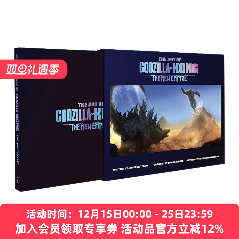 英文原版 The Art of Godzilla x Kong The New Empire 哥斯拉大战金刚2 帝国崛起 精装电影艺术设定集 英文版 进口英语原版书籍