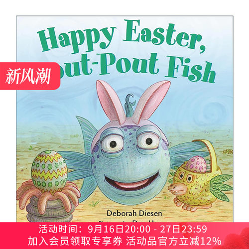 英文原版 Happy Easter Pout-Pout Fish 复活节快乐 噘嘴鱼 纸板书 英文版 进口英语原版书籍