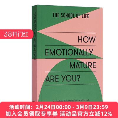 英文原版 How Emotionally Mature Are You 测测你的情感成熟度有多高 生活学院 英文版 进口英语原版书籍