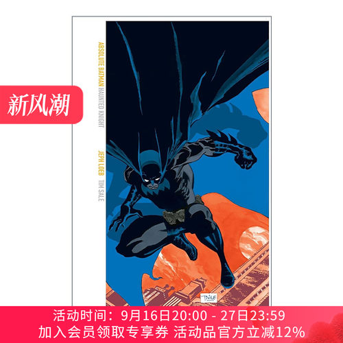 英文原版 Absolute Batman Haunted Knight 绝对蝙蝠侠 幽灵骑士 DC漫画 Jeph Loeb 2025新版精装收藏版 英文版 进口英语原版书籍