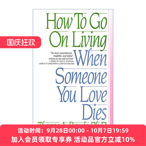英文原版 How To Go On Living When Someone You Love Dies 当你爱的人去世时 如何继续活着 自助 Therese A. Rando 进口英语书籍