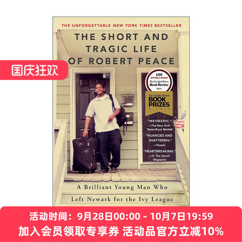 英文原版 The Short and Tragic Life of Robert Peace 罗伯特?皮斯短暂而悲剧的一生 一个从纽瓦克走到常青藤盟校的聪明年轻人