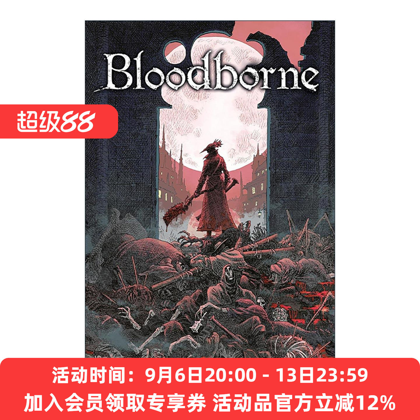 英文原版 Bloodborne The Death of Sleep 血源诅咒漫画1 沉睡之死 英文版 进口英语原版书籍