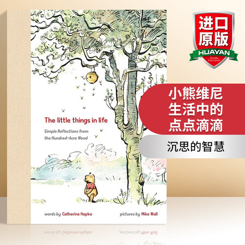 英文原版 Winnie the Pooh The Little Things in Life 小熊维尼 生活中的点点滴滴 迪士尼精装漫画 英文版 进口英语原版书籍