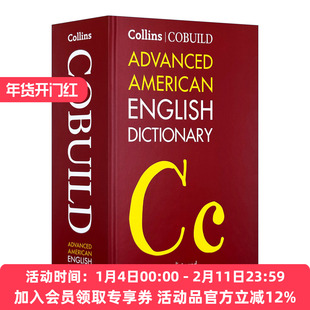 新柯林斯美式英语学习词典 英文原版 NEW Collins COBUILD Advanced American English Dictionary 精装第三版 进口英语原版书籍