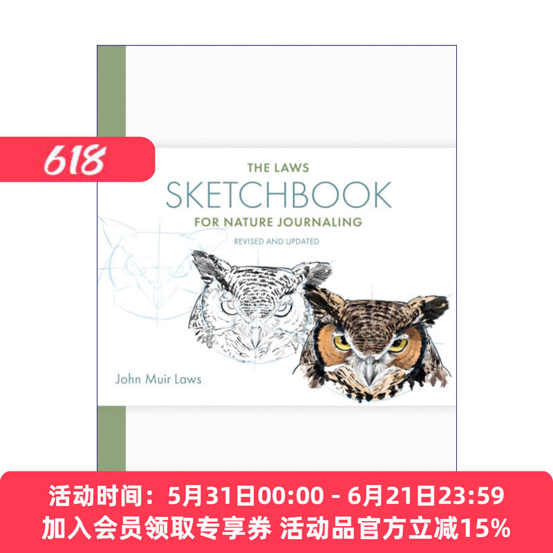 自然日志的法律素描本 英文原版 The Laws Sketchbook for Nature Journaling 速写 写生 绘画技巧指南 John Muir 进口书籍