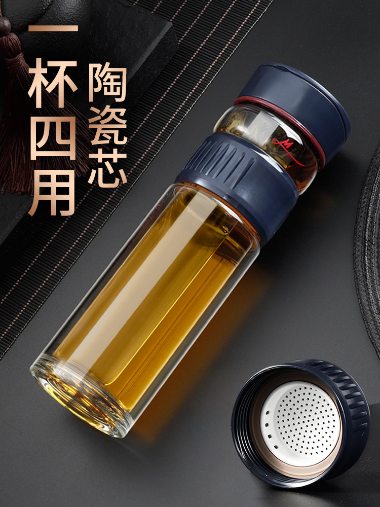 一佳美茶水分离杯大容量便携水杯男士高端玻璃杯过滤茶杯