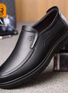 老人头男鞋春季新款牛皮商务休闲男士皮鞋真皮软底透气中年爸爸鞋