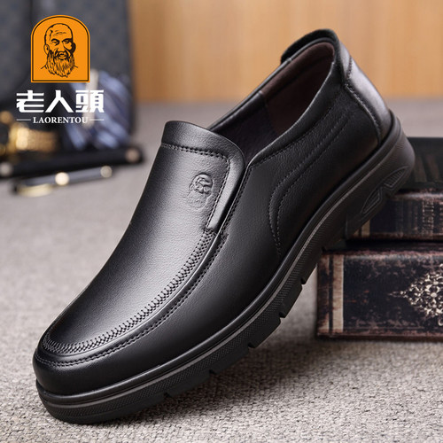 老人头男鞋官方热销爆款推荐