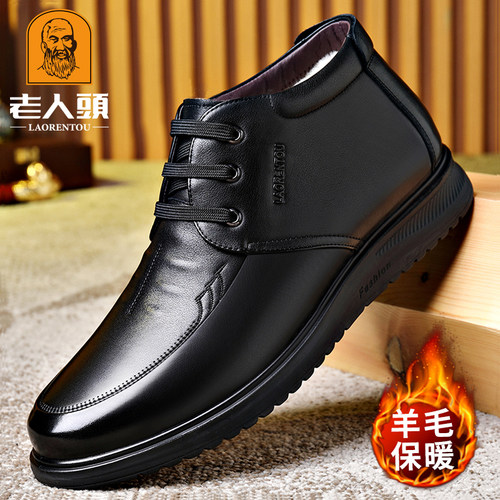 官方正品老人头棉鞋男