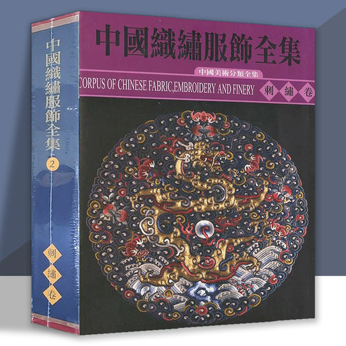 大16开 精装