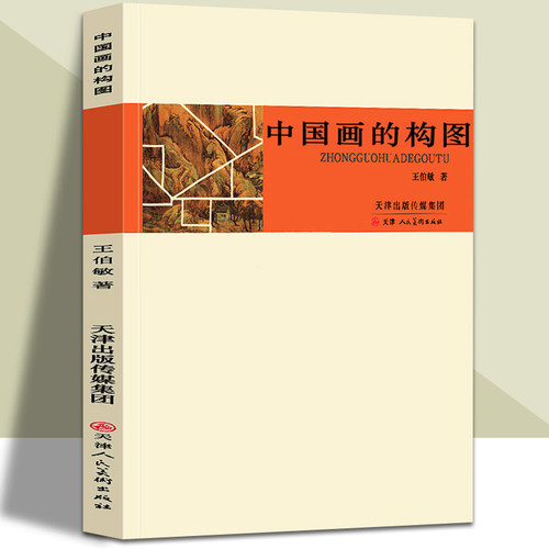 16开   80页