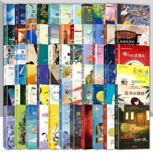 国际大奖小说升级版系列