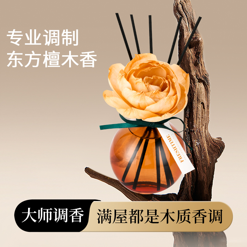 香薰酒店房间室内持久家用