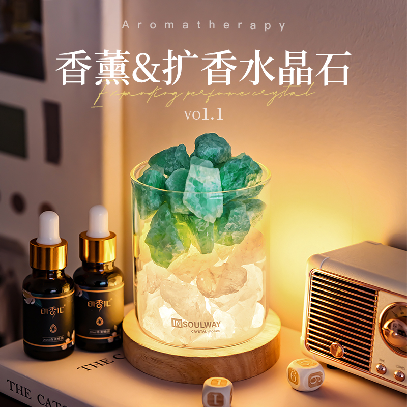 香薰扩香石室内持久精油无火香熏