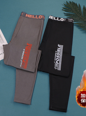 秋裤2025新款男生保暖裤打底薄款加绒德绒秋冬季棉毛线鲨鱼衬裤