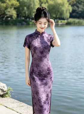 紫色年轻款旗袍连衣裙老上海复古2026年新款中年大码改良妈妈长款
