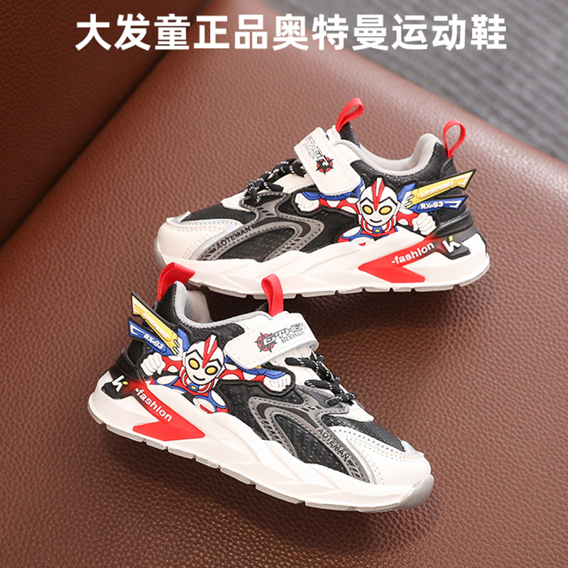 大发童男童鞋子奥特曼2023春秋新款透气双网防水皮面软底儿童单鞋