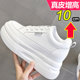 10cm公分真皮2025新款 春秋季 厚底松糕单鞋 小个子内增高女鞋 小白鞋