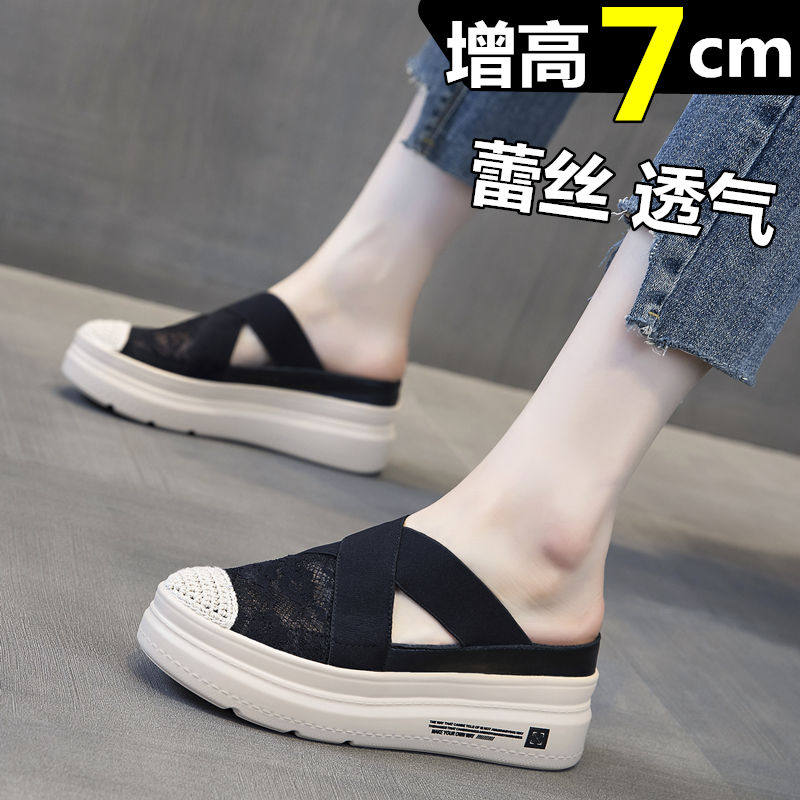 厚底渔夫鞋女2026夏透气网面增高夏天搭裙子穿的鞋子包头拖鞋外穿