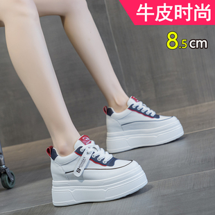 2025新款春款小个子内增高女鞋8cm真皮小白鞋女休闲厚底松糕白鞋