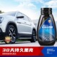 科尔奇汽车轮胎蜡光亮剂滋养膏腊油釉宝持久型防水老化黑亮保护剂