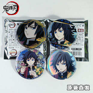 【原袋直发】术回战日谷底吧唧五条悟伏黑惠虎杖野蔷薇马口铁徽