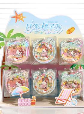 三丽鸥日落橘子海精致女神手链高