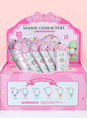 三丽鸥家族系列幸运签手链盲袋高