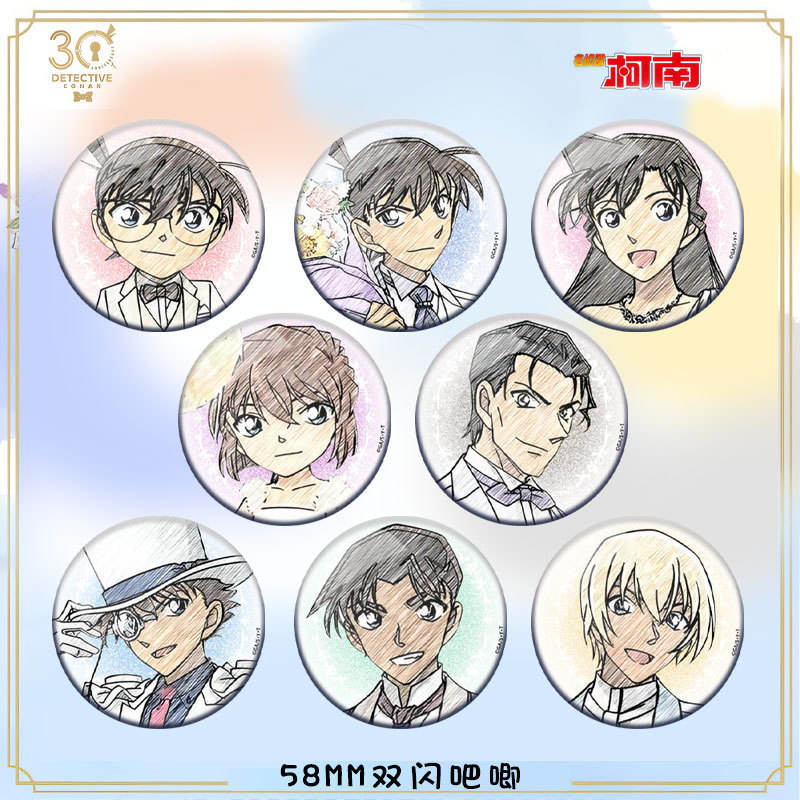 江户川柯南30周年手绘系列徽章吧