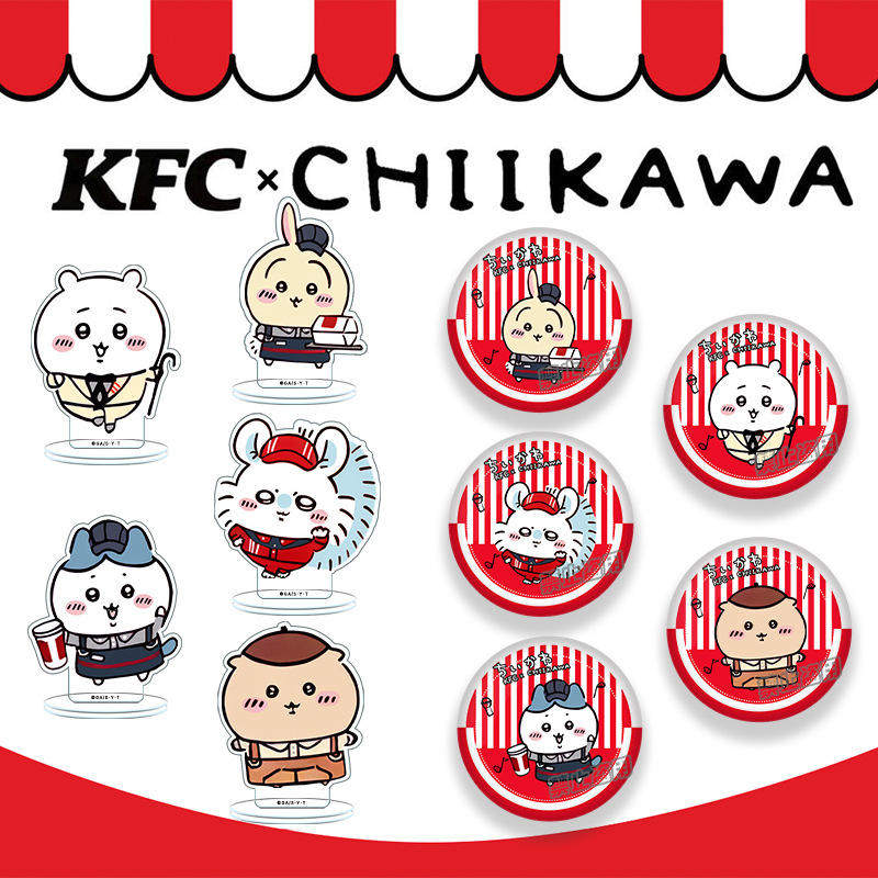 KFC联动Chiikawa吉伊卡哇乌萨奇