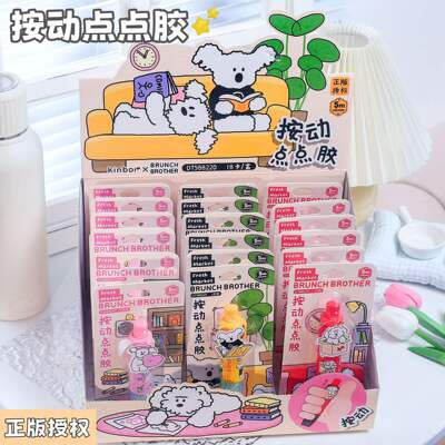 BRUNCHBROTHER按动点点胶可爱卡