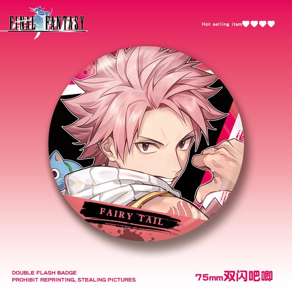 妖精的尾巴75mm双闪吧唧徽章格雷